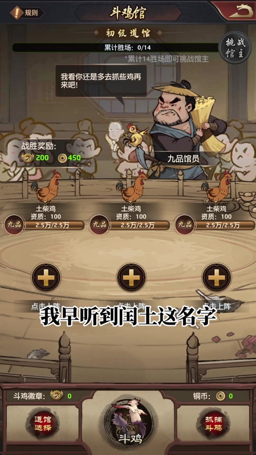 好玩吗？极品采花郎游戏深度体验及玩法介绍