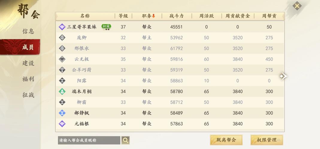 天龙八部字体颜色代码一览:打造个性化游戏体验