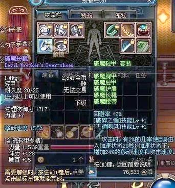 DNF冰龙的结晶用途详解：升级装备必备材料