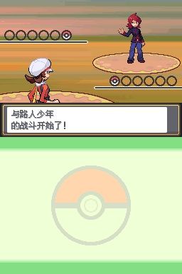 口袋妖怪金心:经典重现,开启你的神奇宝贝之旅!