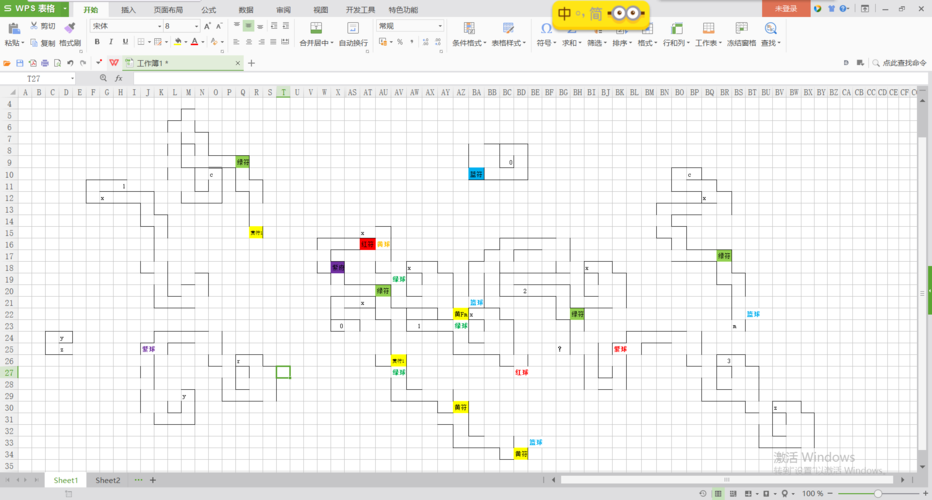 最新无尽迷宫更新地址：下载安装教程及常见问题解答