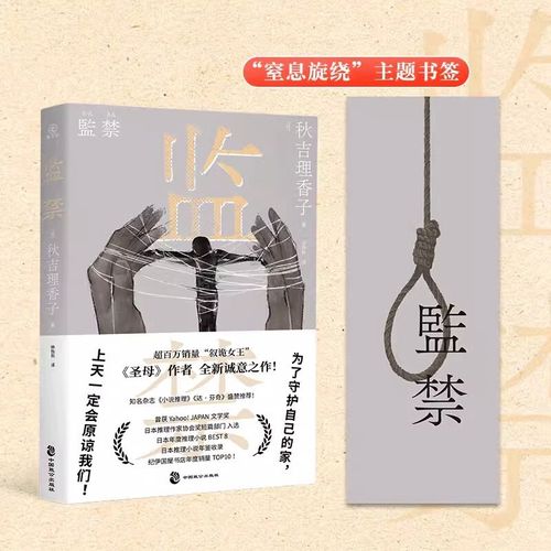 如何下载监禁女王?安全可靠的下载方法推荐