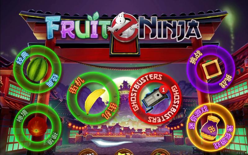 水果忍者HD高清版下载:畅玩经典休闲游戏