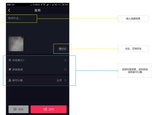 如何下载欲望理论2？简单易懂的下载教程