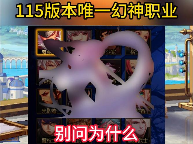 想玩最后的神迹？这份职业详解助你快速上手！