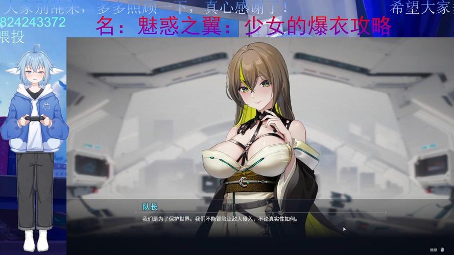 想玩魅惑之翼?这里提供官方下载地址!