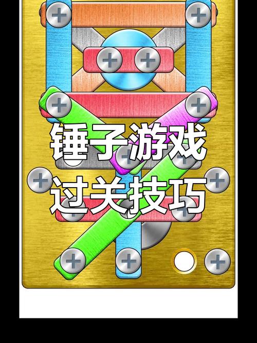 玩个锤子游戏评测:画面精美,剧情独特,值得一玩