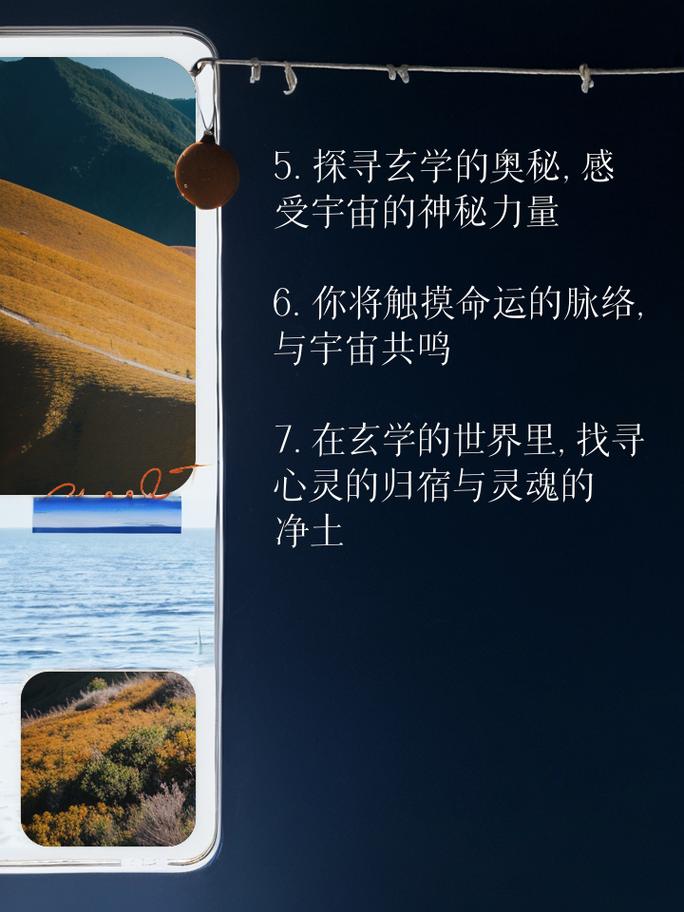 寻找神秘钥匙:解开古老密宗的智慧之门