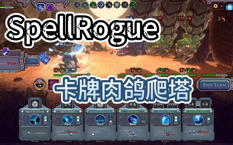 想玩Roguelike?新手必看攻略,快速上手
