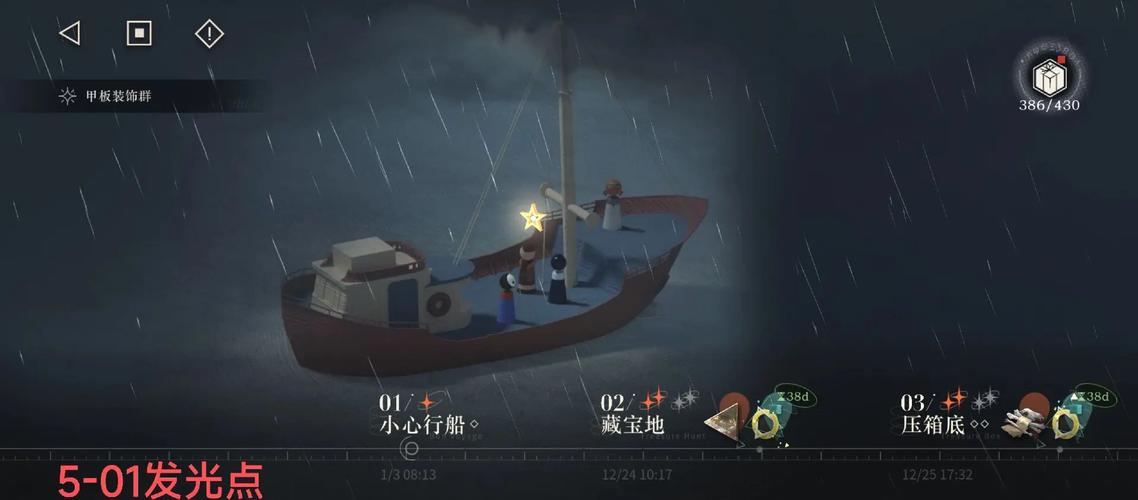 主线2支线全解锁：隐藏剧情等你发现