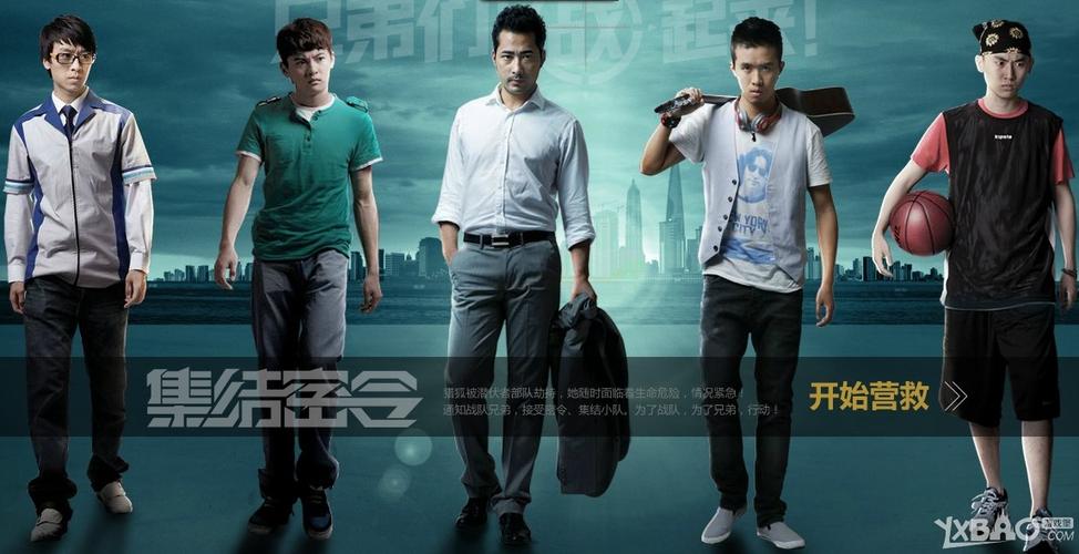 CF集结密令3：剧情详解，演员阵容大揭秘