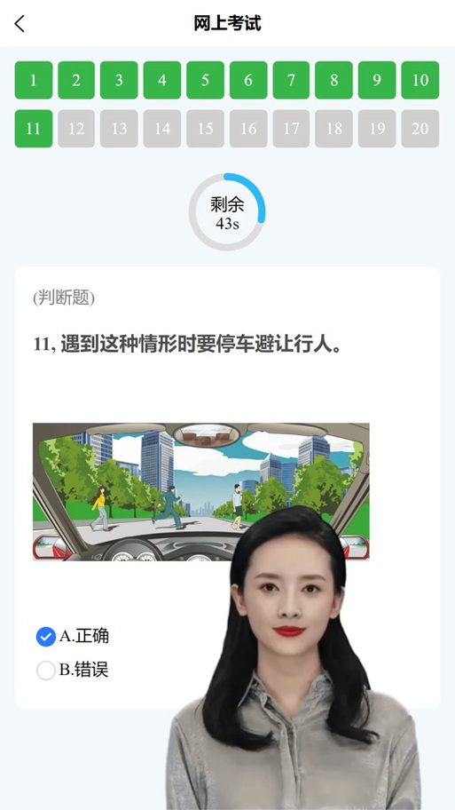 拍照搜题，秒出答案！告别难题，轻松学习