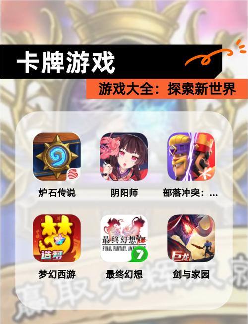 专业游戏点评:资深玩家带你玩转游戏世界