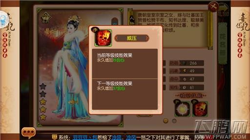 熹妃传下载大全：各版本下载地址，满足你的需求