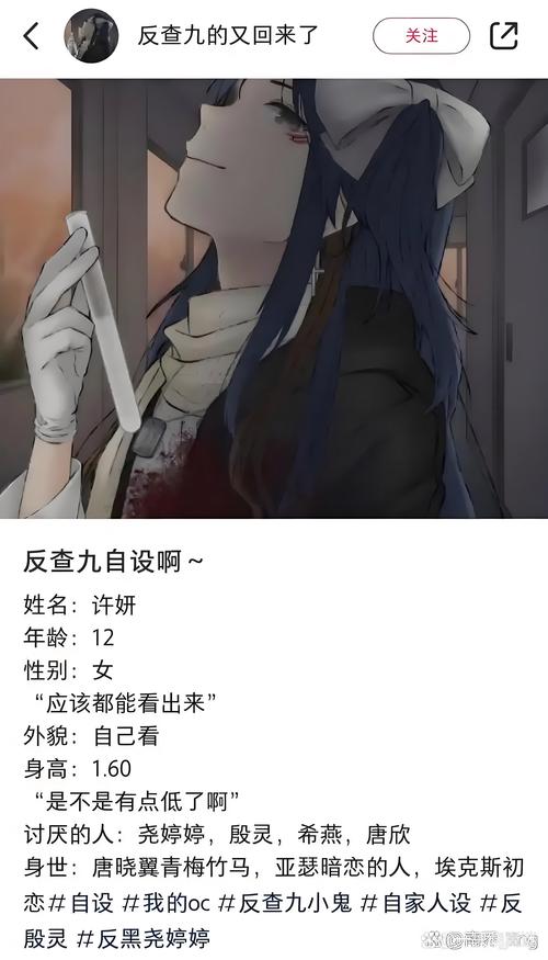 深度体验反派千金2绅士游戏：剧情解析