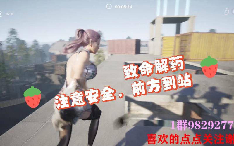 想玩致命解药？最全下载地址及游戏玩法攻略