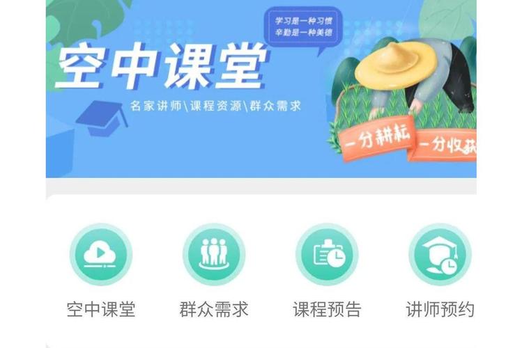 邯郸市教育局空中课堂：丰富课程资源，助力孩子快乐学习！