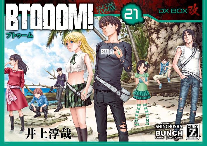 新惊天动地辅助下载：告别枯燥，畅玩游戏