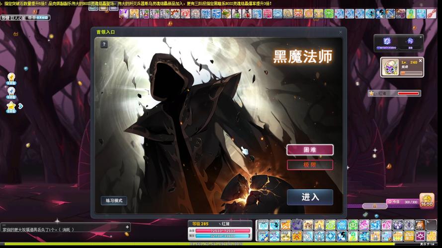 黑魔法游戏下载地址：安卓、电脑版资源合集