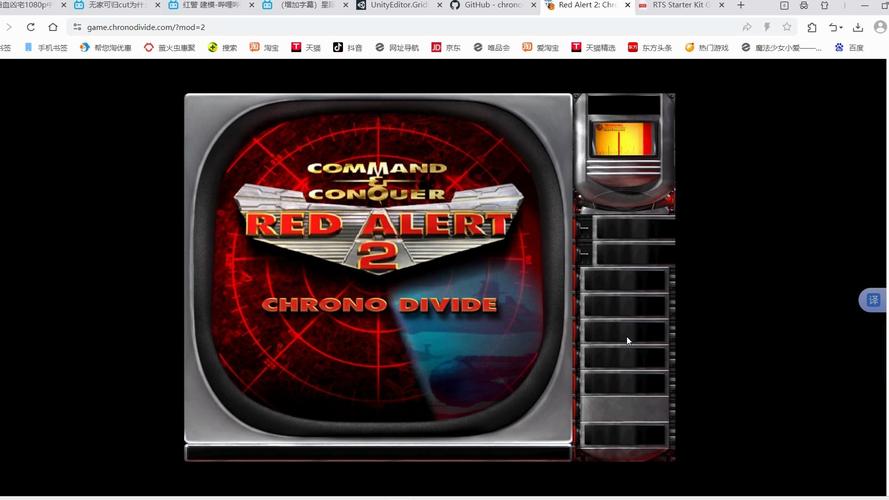 想玩红警2?3dm资源及超强修改器都在这里!