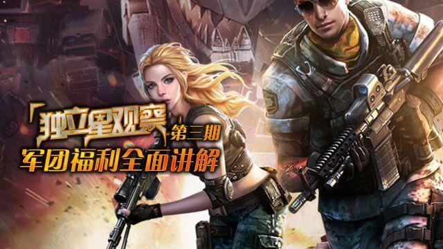 皇城锦衣卫v1.20末日狂刀游戏体验：爽快战斗与剧情解读