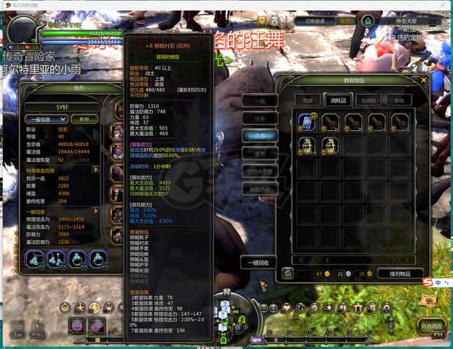 龙之谷卡金币攻略：轻松获取金币不再是梦想