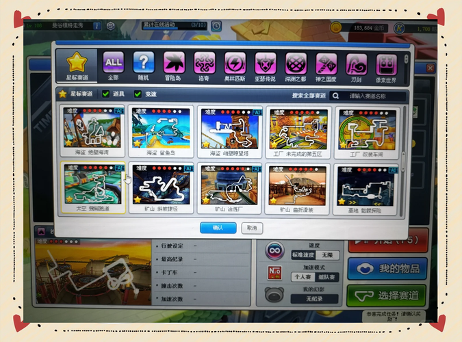 泡泡卡丁车:经典赛车游戏,重温儿时快乐回忆