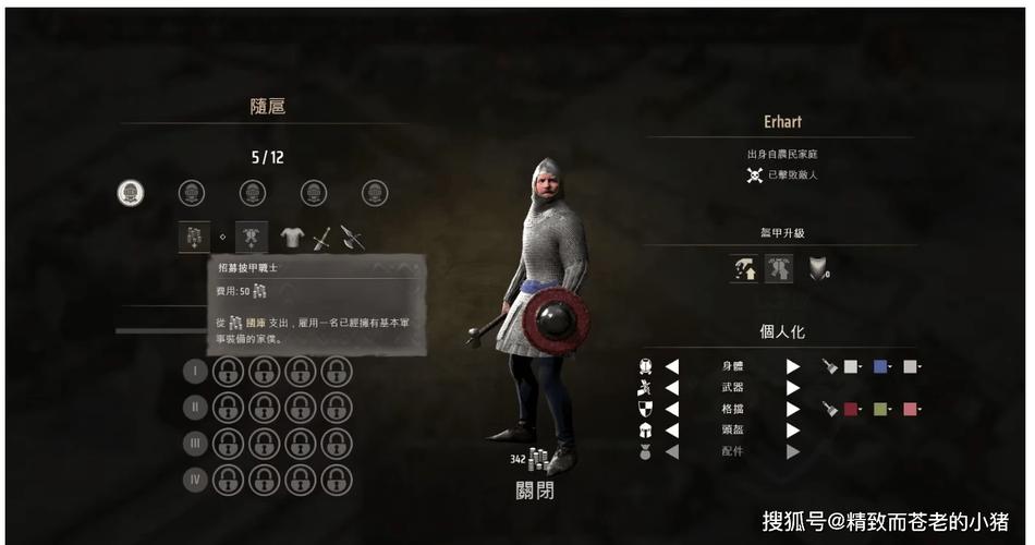 庄园领主资源怎么分配?不同时期资源分配技巧!