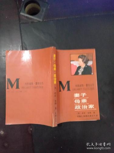 妻子与母亲最新版本：精彩剧情深度解析