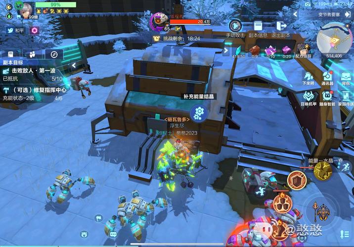 魔域冰封之地挑战指南:战斗力提升与副本奖励