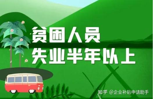 建档立卡App官方下载安装:精准扶贫信息助手