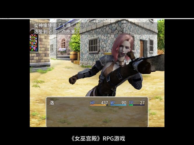 可爱的女巫1绅士游戏评测:值得一玩吗?