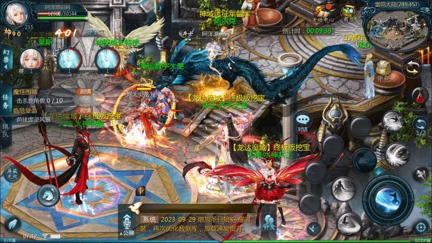 寻宝网完美国际:买卖游戏账号,尽在寻宝网