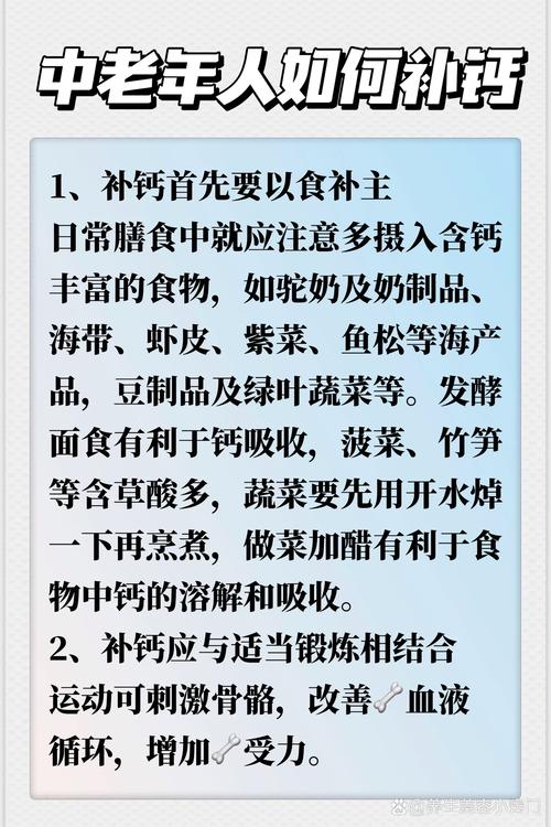 想补钙喝骨头汤有用吗？它的含钙量跟自来水差不多！
