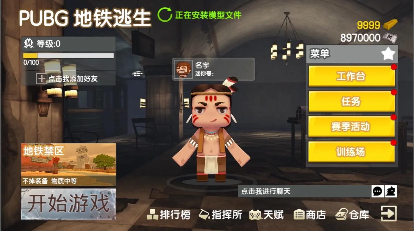 迷你世界如何前往古代？地心门制作及使用方法详解！