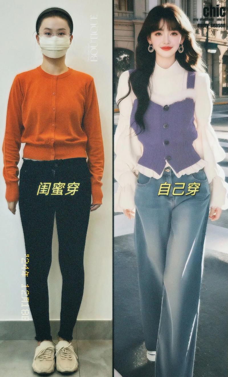 姐妹换装日常:分享我们的穿搭心得