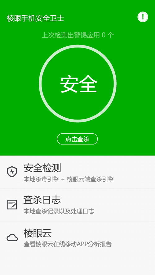 想玩响野家的商店?教你安全快速下载安装