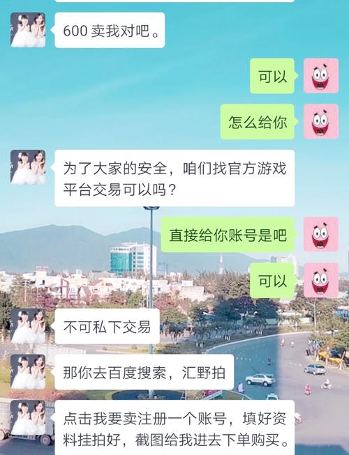 吸血鬼网站骗局大揭秘,保护你的网络安全!