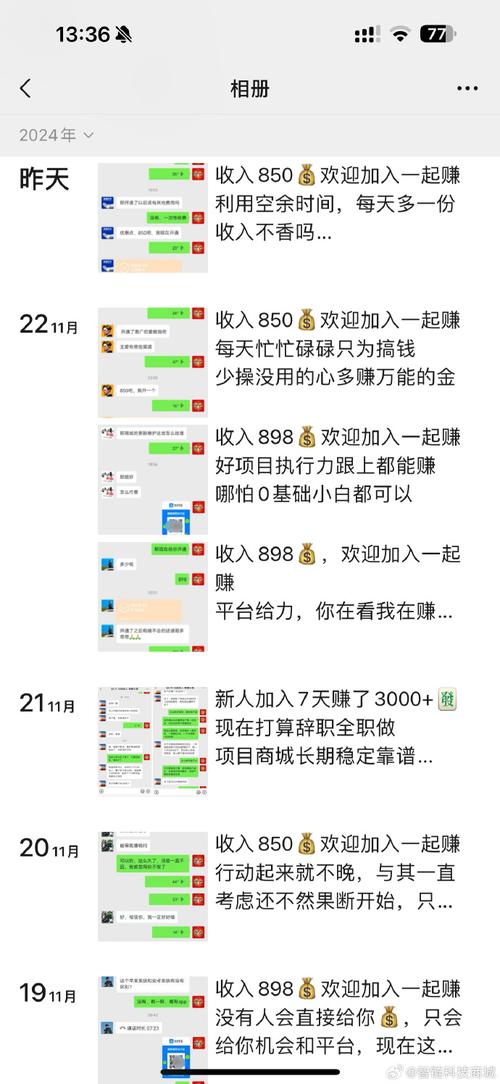 一派陪玩如何赚钱？揭秘陪玩平台的盈利模式和赚钱技巧