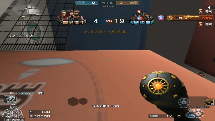 CF风暴双雄版本上线！多人追击和终结者模式火热来袭