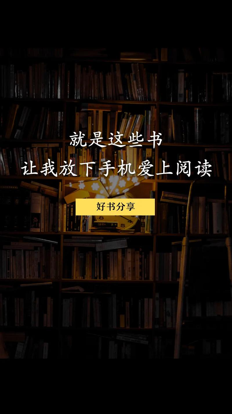 想免费看书？手机电子书阅读器免费下载