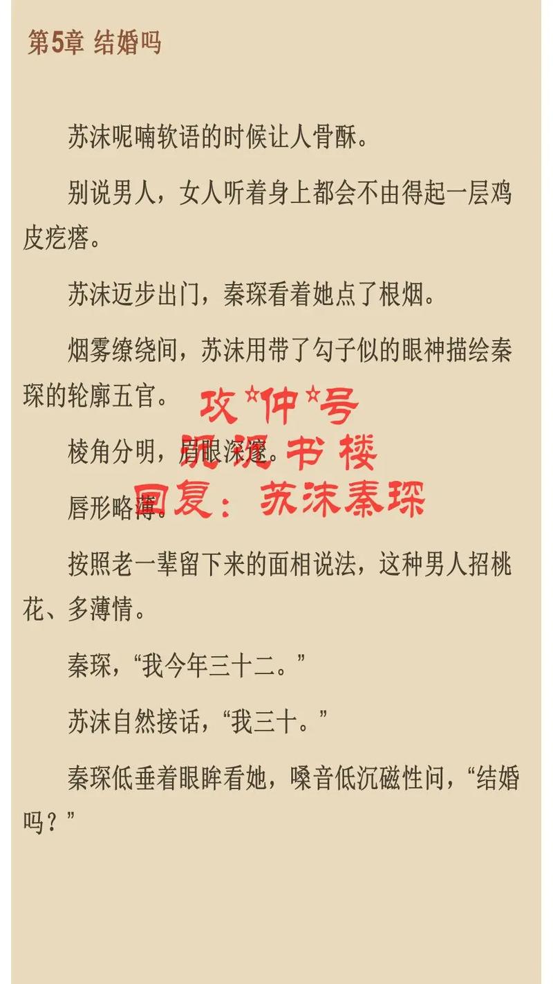 你不可错过的呢喃小说合集，高甜高燃停不下来
