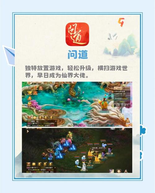 花都修仙游戏下载教程,轻松下载开启修仙之旅