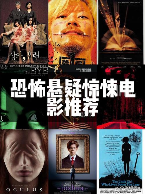 僵尸集中营:恐怖电影深度解析,揭秘惊悚背后真相