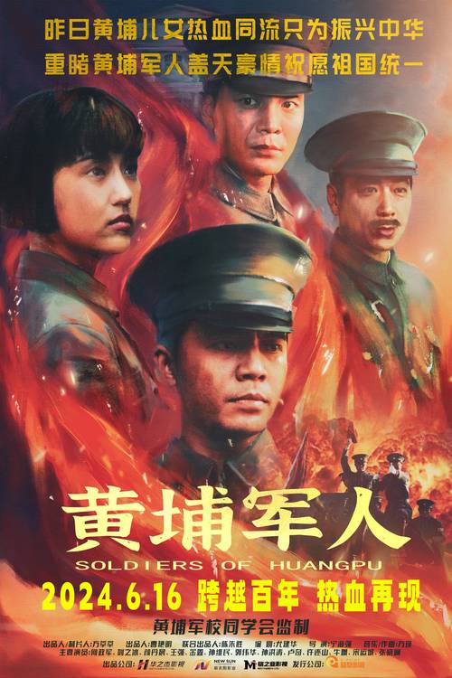 战争史诗：重温经典，体验热血战场！