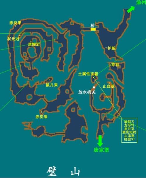 仙剑3窗口化工具下载:告别全屏束缚