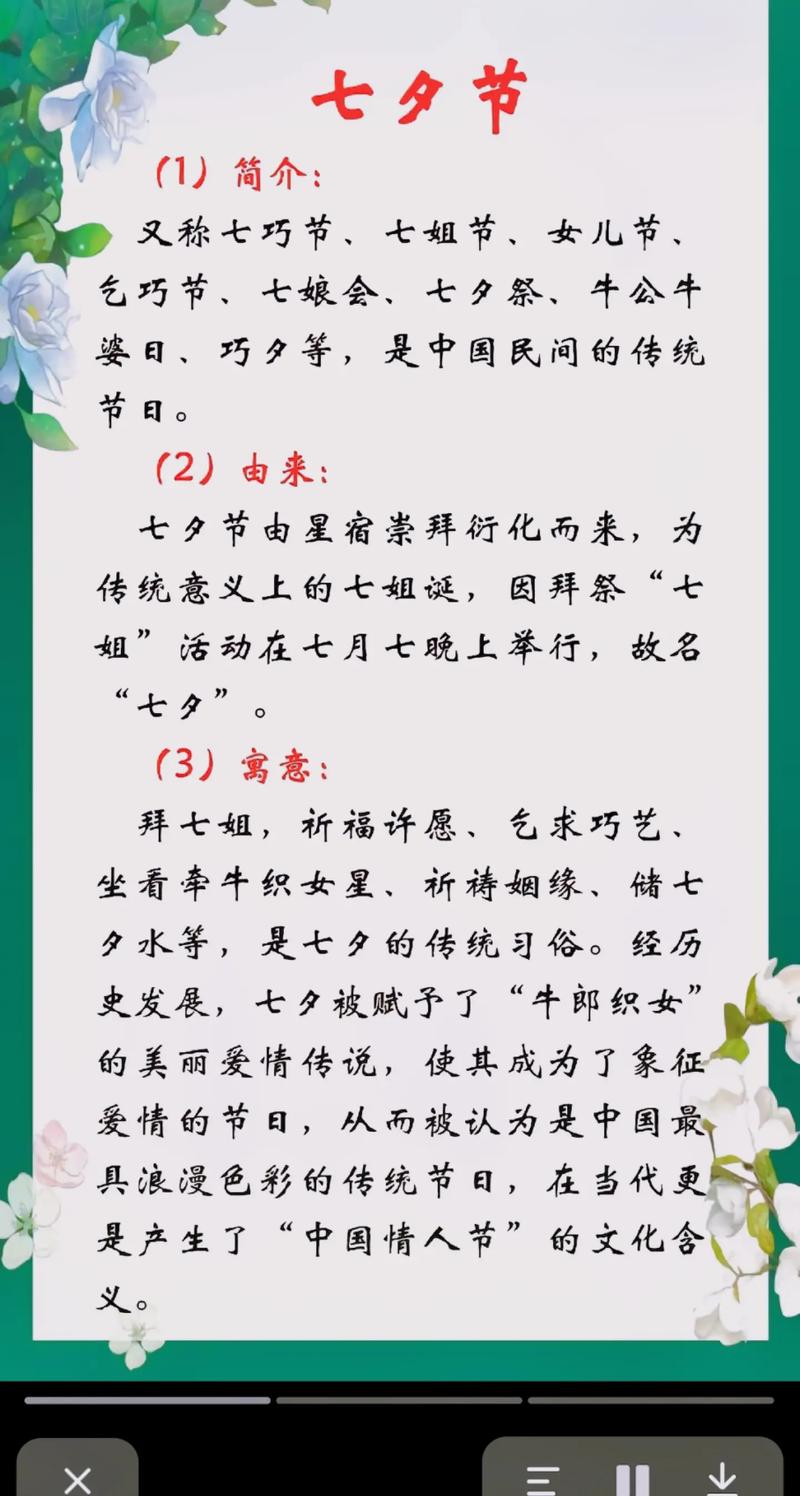 七夕和布谷鸟:今年七夕怎么过才最有趣?
