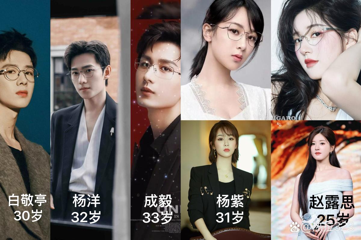 明星对对碰：那些你不知道的明星八卦