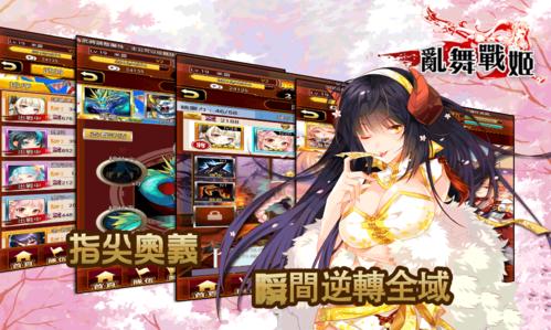 想玩姬之岛游戏?快速下载链接在此!