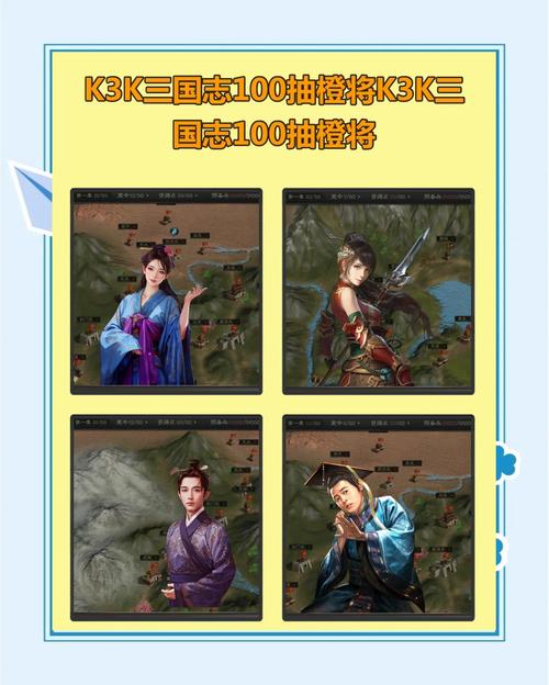 三国鼎立web:经典战棋回合制策略手游推荐